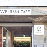 走馬啡 WENISM CAFE