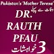 Download Dr Rauth PFAU kon thein in urdu For PC Windows and Mac 1.1