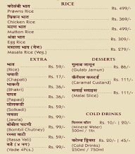 Darya Raja menu 6