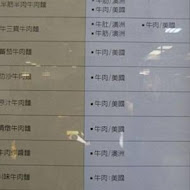 三商巧福(樹林店)