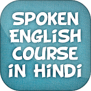 Daily English Conversation  Icon