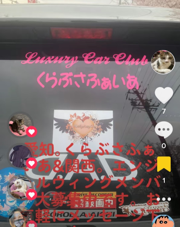 たかちゃんさんが投稿したカスタム事例の投稿画像1枚目