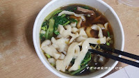 皇品牛肉麵彰美店