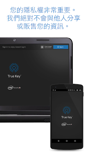 免費下載生產應用APP|True Key™ by Intel Security app開箱文|APP開箱王
