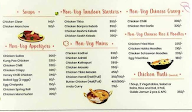 Surshree menu 2