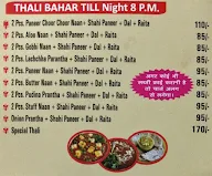 Tite Da Dhaba menu 1