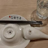 六堆伙房 客家麵食館