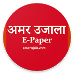 Cover Image of Download Amar Ujala News Papers : Daily e Papers 1 APK