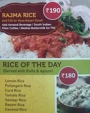 Shri Ratna menu 