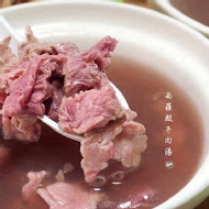 西羅殿牛肉湯