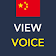 ViewVoice  icon