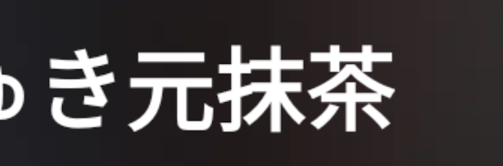 「今から話せる人いる〜？」のメインビジュアル