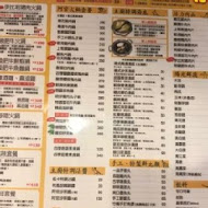 阿官火鍋(台中新光三越店)