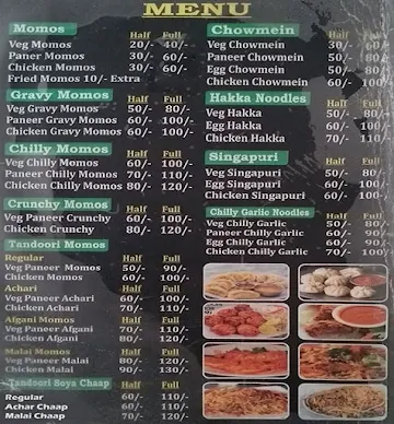 Fast Food Factory menu 