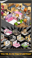 아이러브쇼핑 - 두근두근 나만의 쇼핑몰 경영 게임 Screenshot