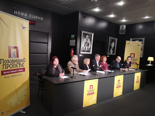 Program festivala 'Pozorišno proleće' predstavljen u Zvezdara teatru