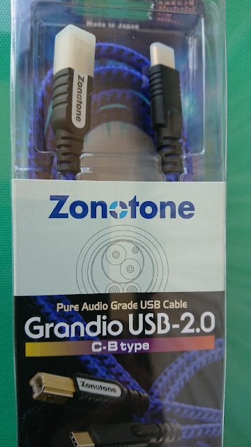 zonotone USBケーブル