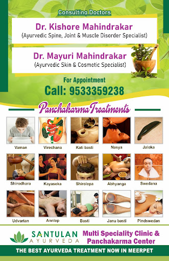 Santulan Ayurveda and Panchakarma Center — business photo 4
