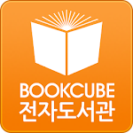 Cover Image of Baixar Biblioteca Eletrônica Bookcube 2.2.2 APK