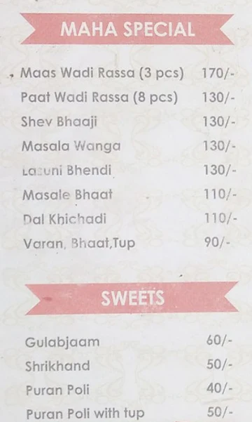 Maha Khavaiyye menu 