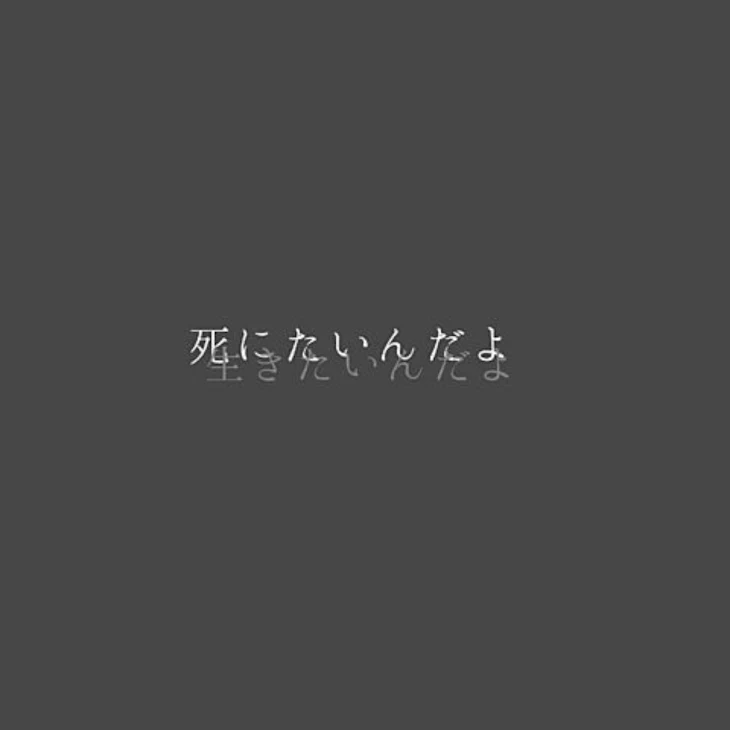 「双子の自己紹介」のメインビジュアル