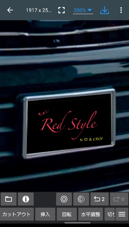 ヴォクシーのCEOさんヒロさんからの贈り物・ちょいRed Style・CEO♪とお勉強😆👌に関するカスタム事例の投稿画像17枚目