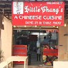 Little Chang's, Attapur, Hyderabad logo