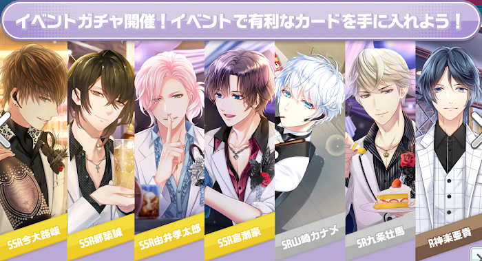 新カード追加&排出率アップカード