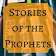 STORIES OF THE 25 PROPHETS IN ISLAM icon