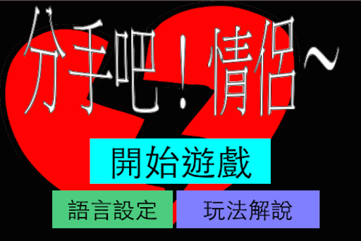 103年度下半年適齡兒童電視節目評選結果公佈計有19家電視台77個 ...