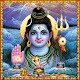 Download Shivananda Lahari For PC Windows and Mac 1.0