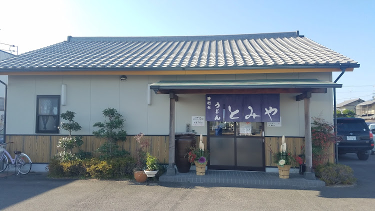 86のクラウン・讃岐うどん・謹賀新年に関するカスタム事例の投稿画像3枚目