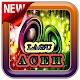 Download lagu aceh For PC Windows and Mac 1.0