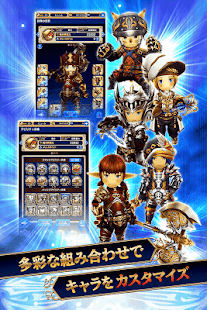 FINAL FANTASY GRANDMASTERS Screenshot