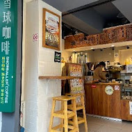 雪球咖啡(公館店)