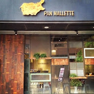 PAN MALLETTE 胖馬樂Café