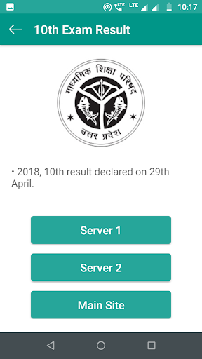 Screenshot 10th 12th Board Result 2024