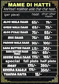 Mame Di Hatti menu 1