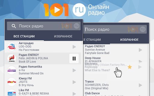 101.RU | Radio Online