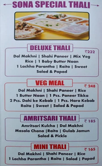 Sona Sweets menu 