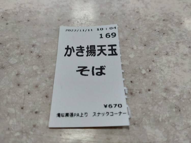 ギガの今日は地場仕事〜🚛・湾岸幕張パーキングエリアに関するカスタム事例の投稿画像4枚目