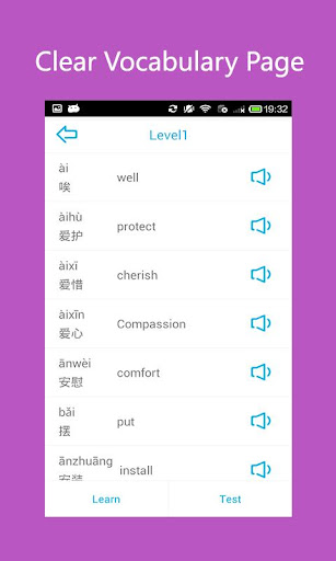 免費下載教育APP|HSK Level 5 Words-LearnChinese app開箱文|APP開箱王