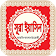 সূরা ইয়াসিন  icon