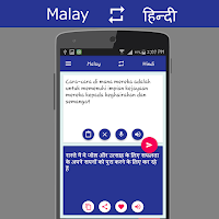 Malay Hindi Translator Screenshot