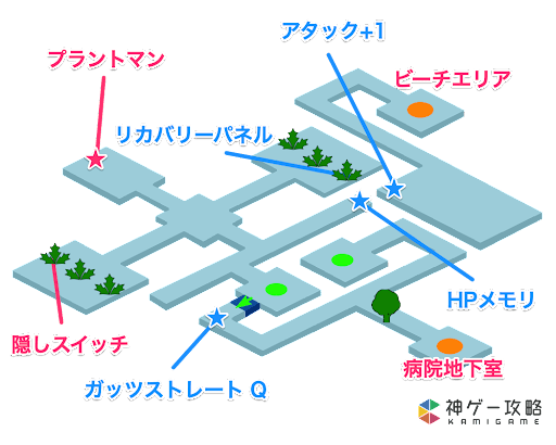 びょういんの電脳2_2