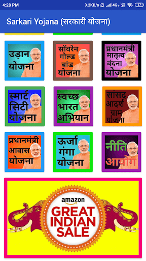 Sarkari Yojana 2020 - All Pradhan Mantri Schemes