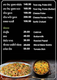 Food Forest menu 3