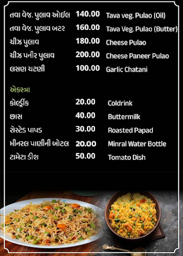 Food Forest menu 