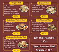 Shree Kastabhanjan Bhojnalaya menu 1