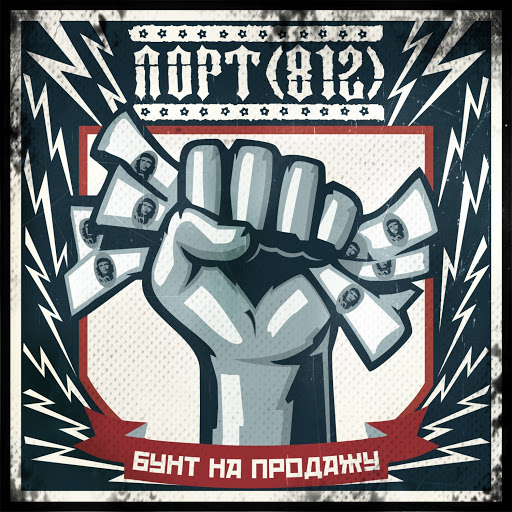 Мой Париж - YouTube Music